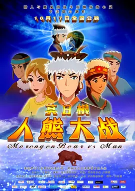 夫の部长が调教日本片